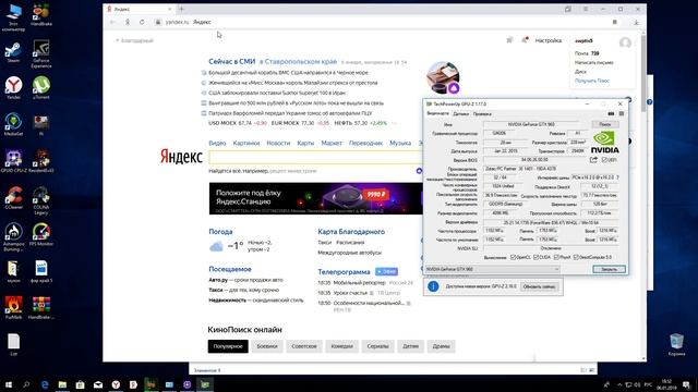 Обзор моего компьютера =) топ бюджеточка)) смотреть онлайн