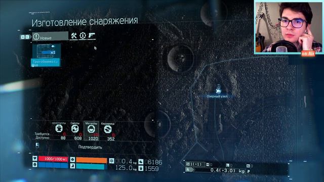 САМЫЙ БЫСТРЫЙ ДОСТАВЩИК | Death Stranding #17 смотреть онлайн