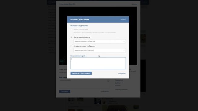 Программа через которую я буду рисовать. смотреть онлайн