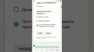 Как получить 400 робуксов от создателей роблокс