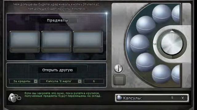 Арсэлло крутит капсулу смотреть онлайн