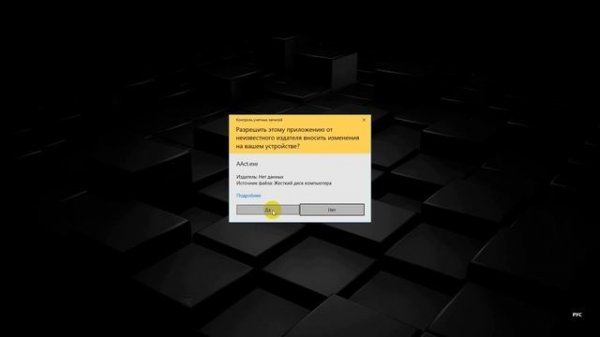 Активация Windows 10 Pro - AAct Portable