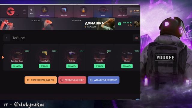 ВЫБИЛИ GIFT BOX? ВОТ ТАК НУЖНО ОКУПАТЬСЯ НА GGSTANDOFF!!! | ПОДНЯЛИ БАЛАНСА смотреть онлайн
