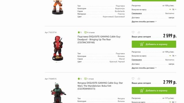 ✅ Крутой ДЕРЖАТЕЛЬ для ГЕЙМПАДА ? Обзор Cable Guys ✅ смотреть онлайн