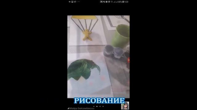 Онлайн развивающие занятия смотреть онлайн