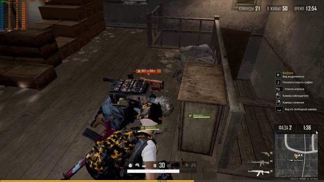 PLAYERUNKNOWN'S BATTLEGROUNDS