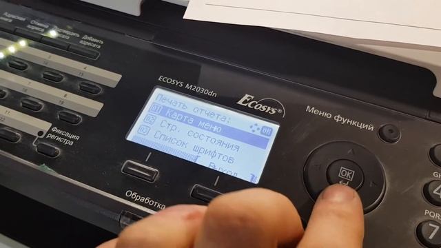 Ошибка 4000 и ошибка 3100 Kyocera m2035nd, FS1028 смотреть онлайн