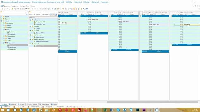 Программа для автосалона смотреть онлайн