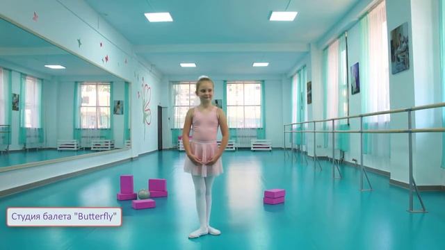 Уроки балета от Butterfly | До встречи на занятиях! смотреть онлайн