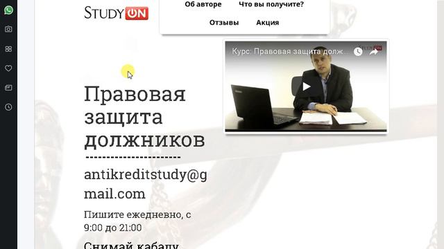 Что делать если задолжал в банк