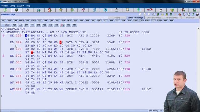 Amadeus Training Scenario: Book Flight Itinerary, Create PNR, Price Fare смотреть онлайн