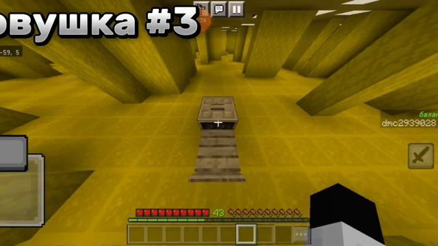 обзор на ловушки из закулисье!всего их там 5 смотреть онлайн