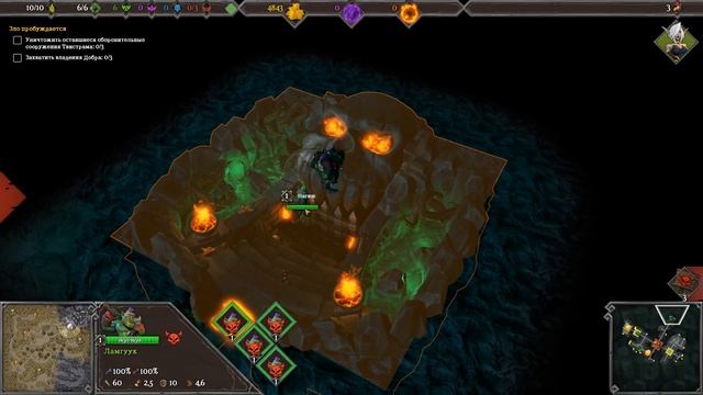Прохождение Dungeons 3 [Часть 2] Первое подземелье смотреть онлайн