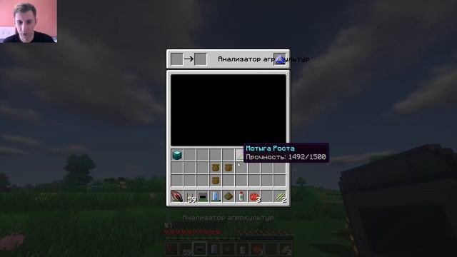 GravityCraft.net: резиновый тростник Бога! Топ гены культур в Industrial craft Experimental 1.7.10 смотреть онлайн