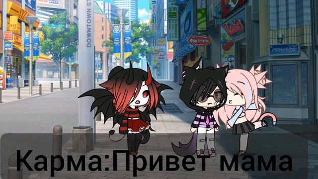 Любовь дьявола и вампира:Gacha Life смотреть онлайн