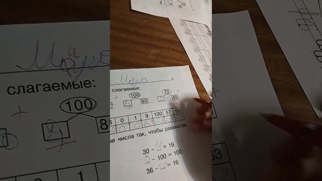 Я стала учителем? смотреть онлайн