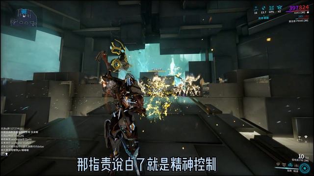 [戰甲神兵/warframe]破碎战甲XAKU全解析，不死终极血魔流，秒伤1W5白字伤害！本视频提前祝各位仓鼠新年快乐~ смотреть онлайн