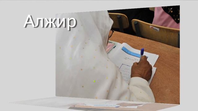 Лауреаты премий ЮНЕСКО за распространение грамотности 2014 года смотреть онлайн