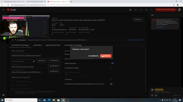 Dota 2 ночной стрим |Воcстание тьмы| Партейка перед сном|№12 смотреть онлайн