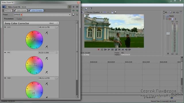 Пресеты в Sony Vegas Pro. Как делать свои пред.установки в Sony Vegas Pro смотреть онлайн