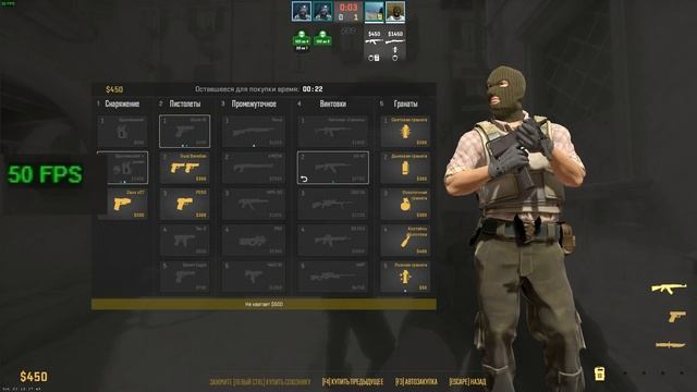 Потянет CS2 FX8300 и GTX 1050 Ti?