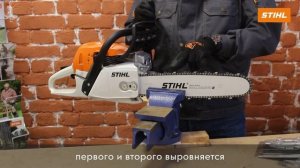 Заточные устройства и напильники STIHL
