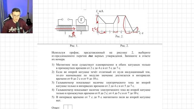 Разбор варианта СТАТГРАД по физике ОГЭ № 1 | Азат Адеев | Молодой репетитор | 100балльный смотреть онлайн