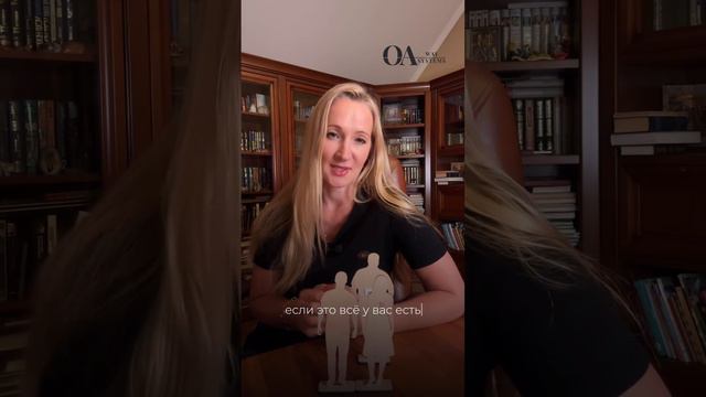 Системные расстановки психолог Ольга Архипова