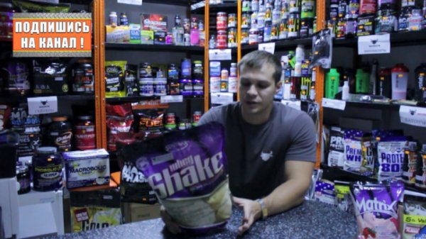 MG Обзор - Протеин Whey Shake (Syntrax) - MassiveGym.com