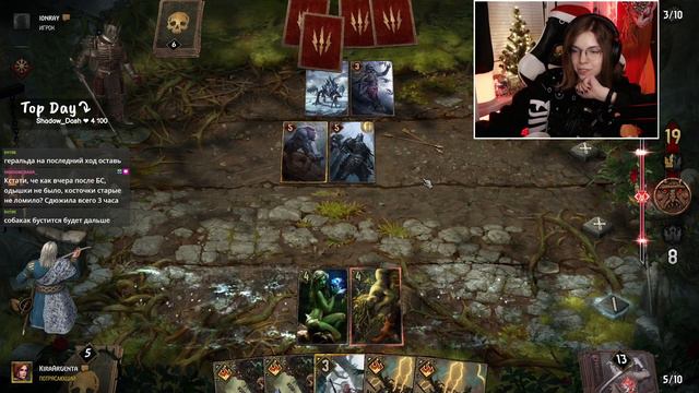 Мой первый раз в ГВИНТ 🃏 Заказ игры от ARK_Firavain смотреть онлайн