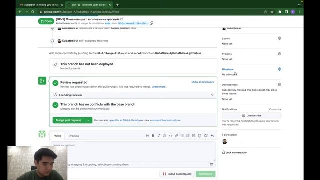 ЗАПИСЬ ПРАКТИКУМА: Git & GitHub | КУБАТ АБДРАХМАНОВ смотреть онлайн
