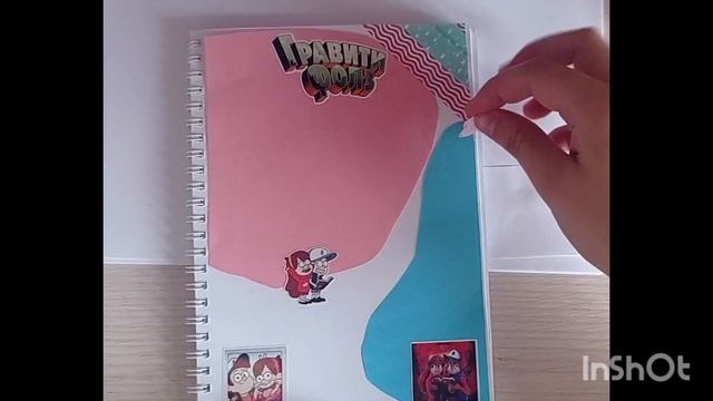 Скрапбукинг Гравити Фолз смотреть онлайн