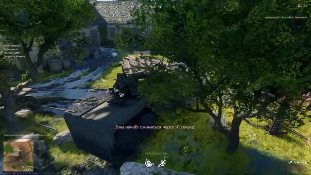 Что будет если взять Fortnite и смешать с Warzone смотреть онлайн