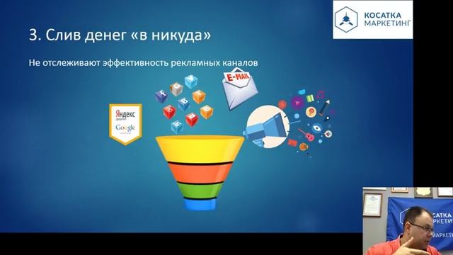 Вебинар "10 ошибок руководителя в работе с маркетингом" смотреть онлайн