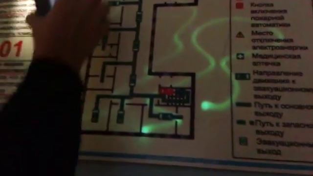 Рисование фонариком на плане пожарной безопасности смотреть онлайн