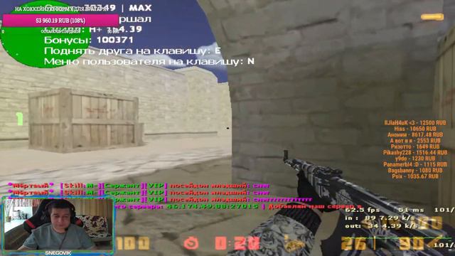 СТРИМ ПО КС 1.6 ЗАЛЕТАЙТЕ ВСЕ МОЙ СЕРВЕР IP: 46.174.49.88:27015💎 смотреть онлайн
