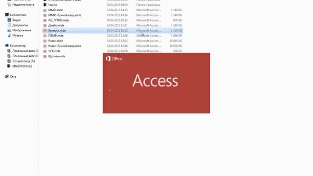 Работа с АС ЛПФО смотреть онлайн