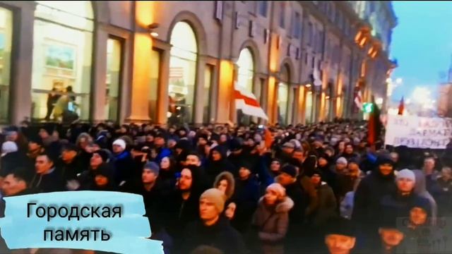 Городская память. Автор стихов Инна Якуш. Улицы Минска смотреть онлайн