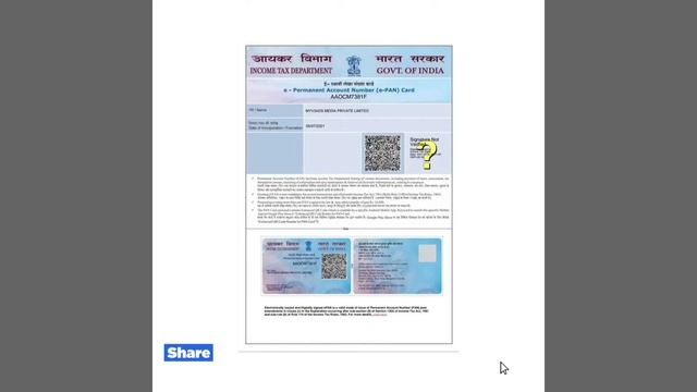 MYV3ADS Company Registration Certificates | Full Explanation Vedio & Joining Link in Description. смотреть онлайн