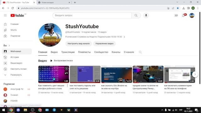 Как Скачать обс на вашое устройство смотреть онлайн