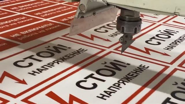 20210827 Резка ПВХ-пластика ножом смотреть онлайн