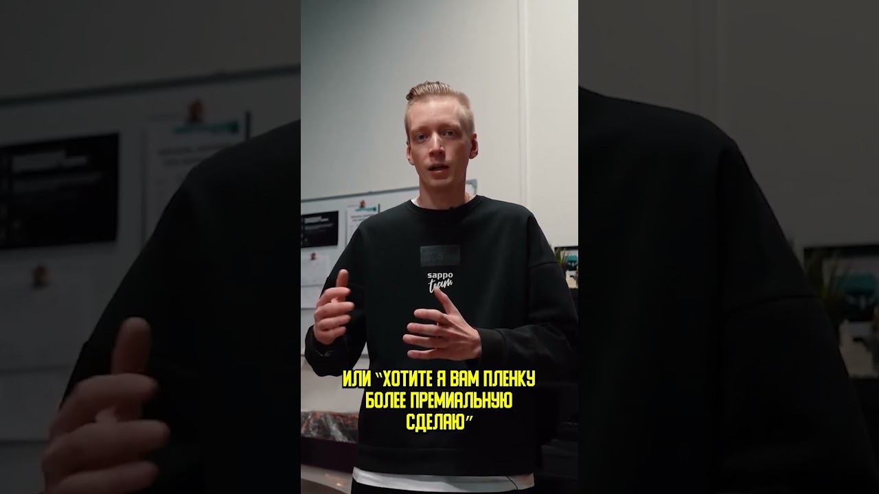 Как АДМИНИСТРАТОР ВОРУЕТ деньги у детейлинг студии #детейлинг #sappodetailing смотреть онлайн