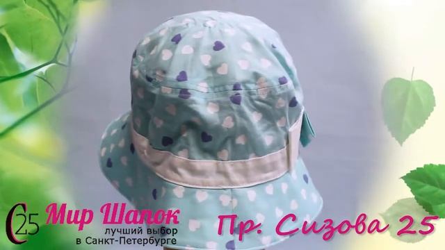 ДЕТСКАЯ ПАНАМКА 7869Л смотреть онлайн