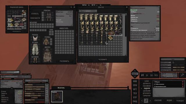 KENSHI ПРОХОЖДЕНИЕ || ПРОКАЧКА ПЕРСОНАЖА # 5 смотреть онлайн