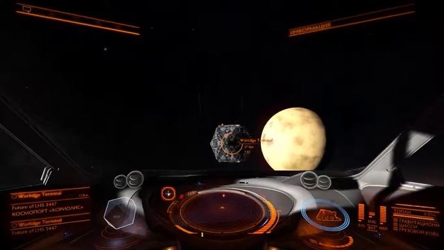 Elite Dangerous - Космическое путешествие часть_09 смотреть онлайн