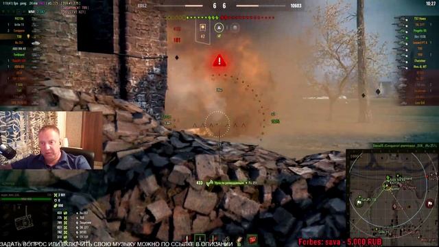 [World Of Tanks] T30. МАСТЕР от 