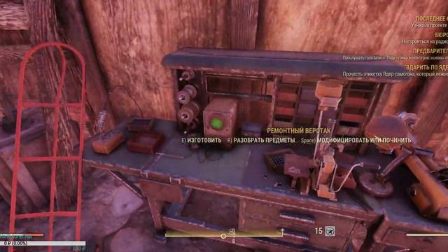[RUS]🔴FALLOUT 76 /// смотреть онлайн