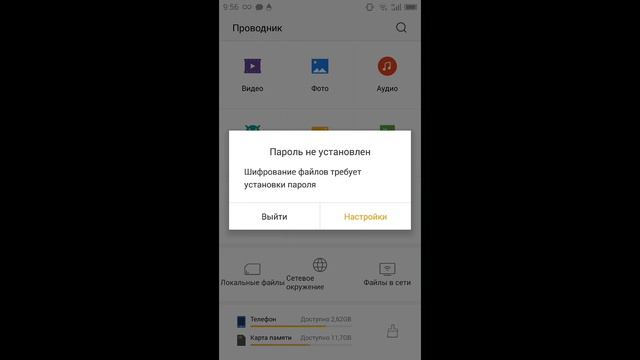 ТОП - 10 Фишек, различий Flyme 5.1.11.0G смотреть онлайн