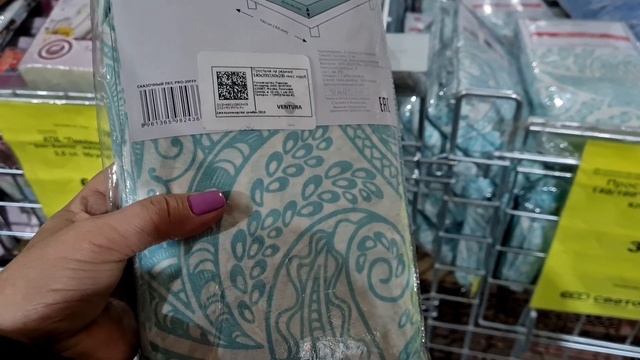 В Светофоре огромный выбор полотенец по бюджетным ценам.Спешу с вами поделится смотреть онлайн