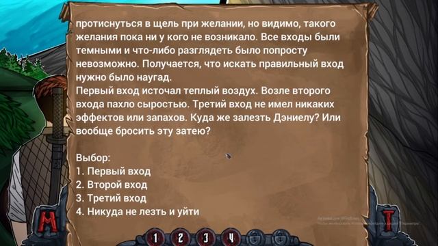 ВАМПИРЫ ☛ Swordbreaker - Origins #4 смотреть онлайн